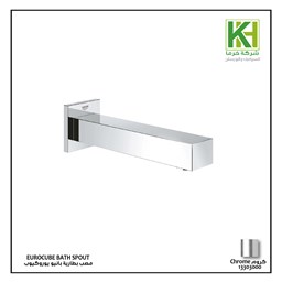 Show details for EUROCUBE BATH SPOUT Picture of EUROCUBE BATH SPOUT